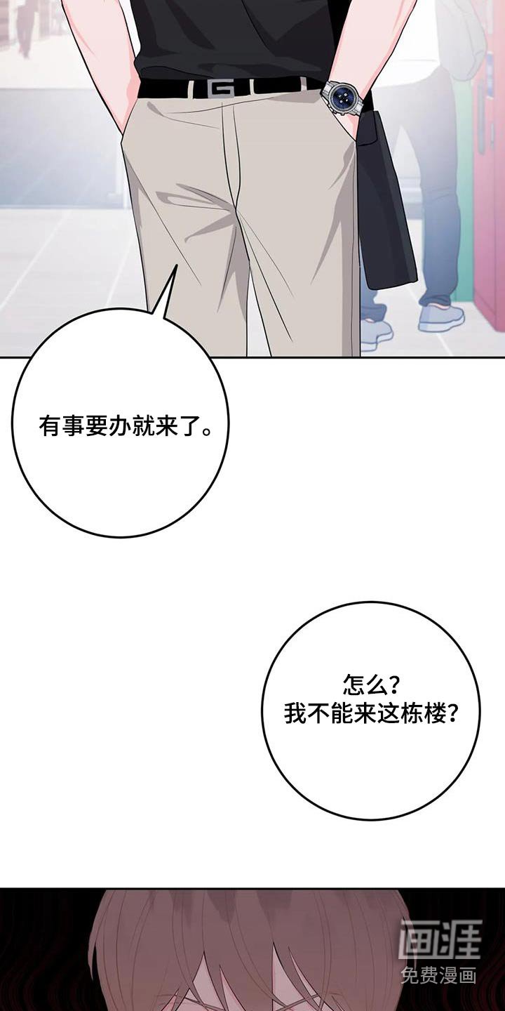 第71章：冷漠