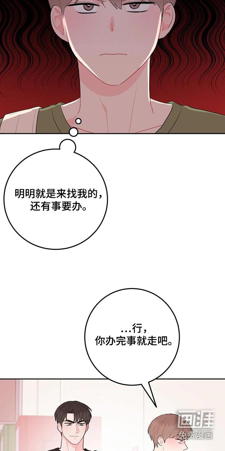 第71章：冷漠