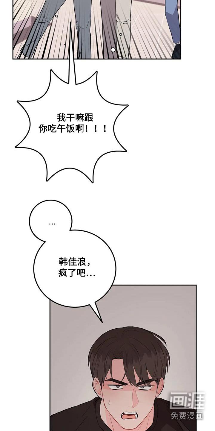 第71章：冷漠