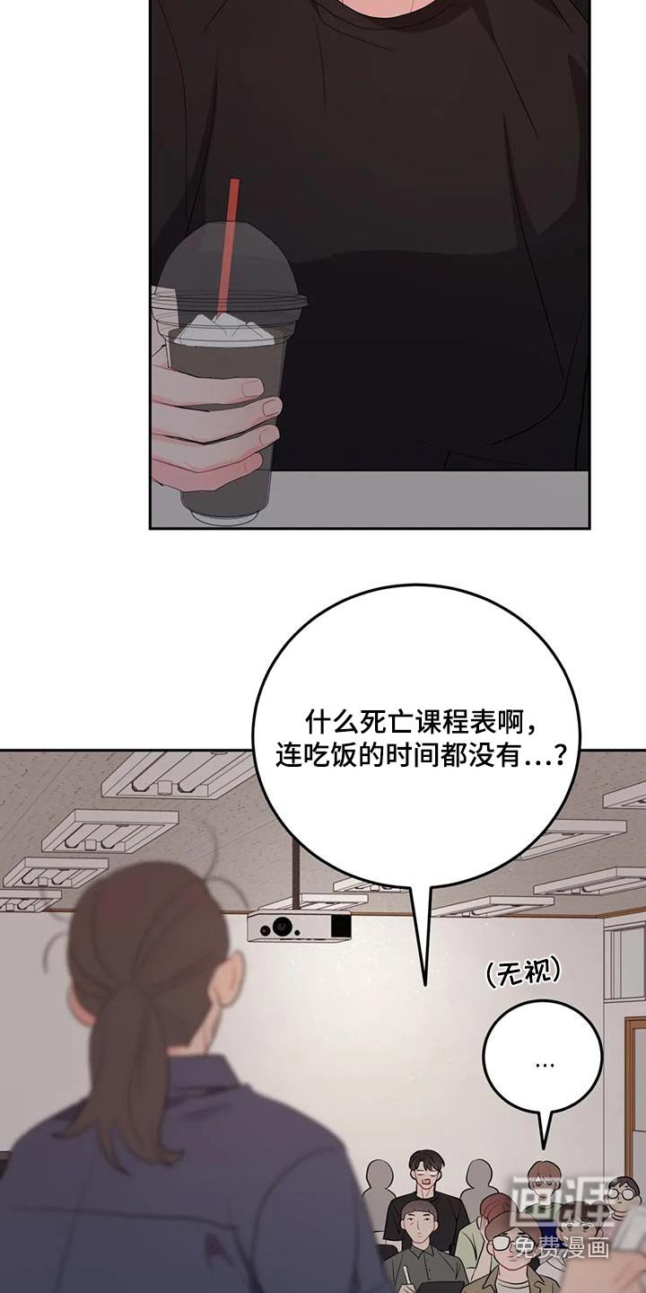 第71章：冷漠