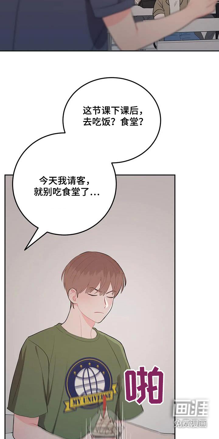 第71章：冷漠