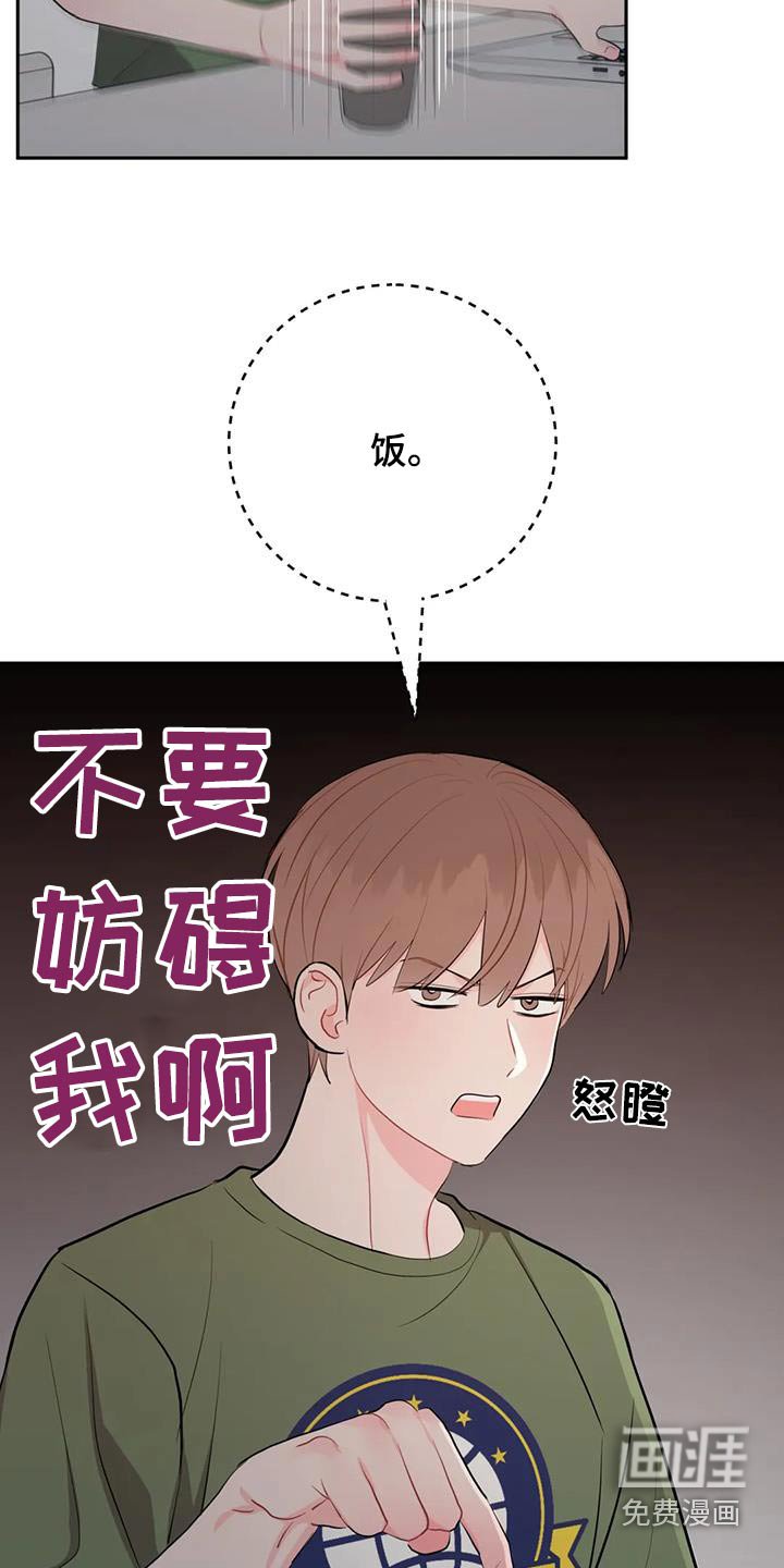 第71章：冷漠
