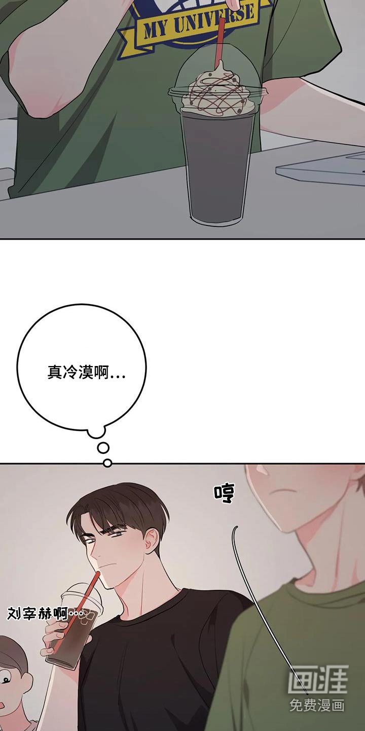 第71章：冷漠