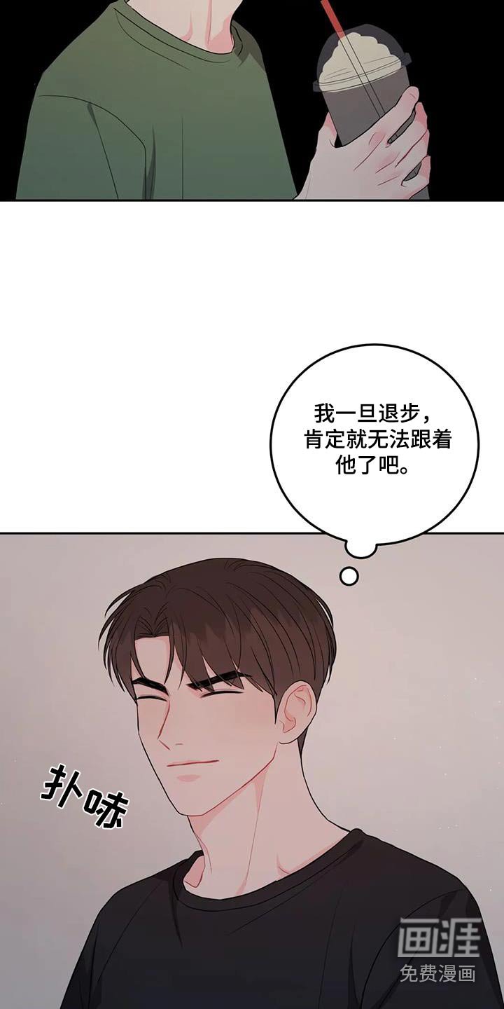 第71章：冷漠