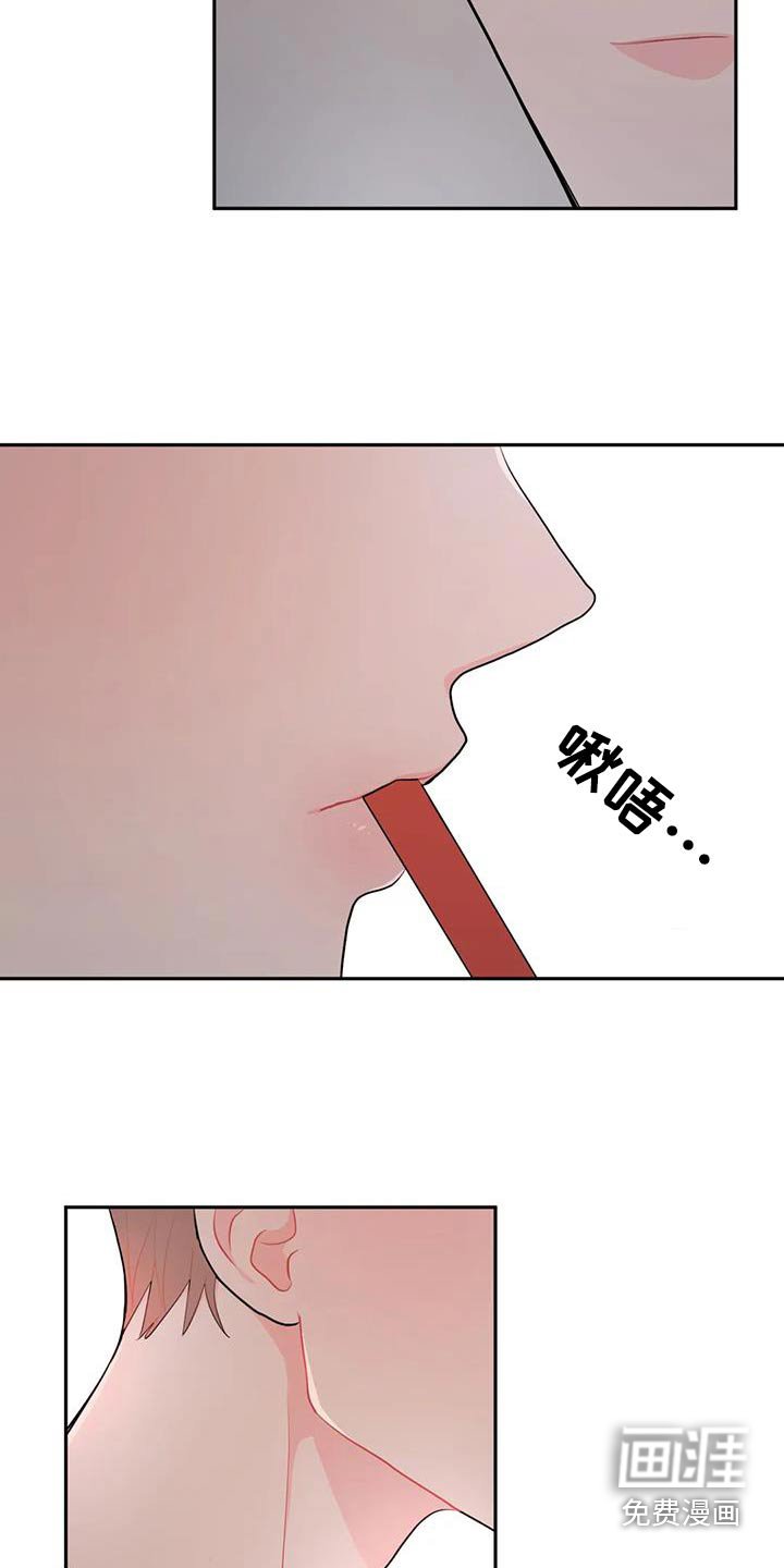 第71章：冷漠