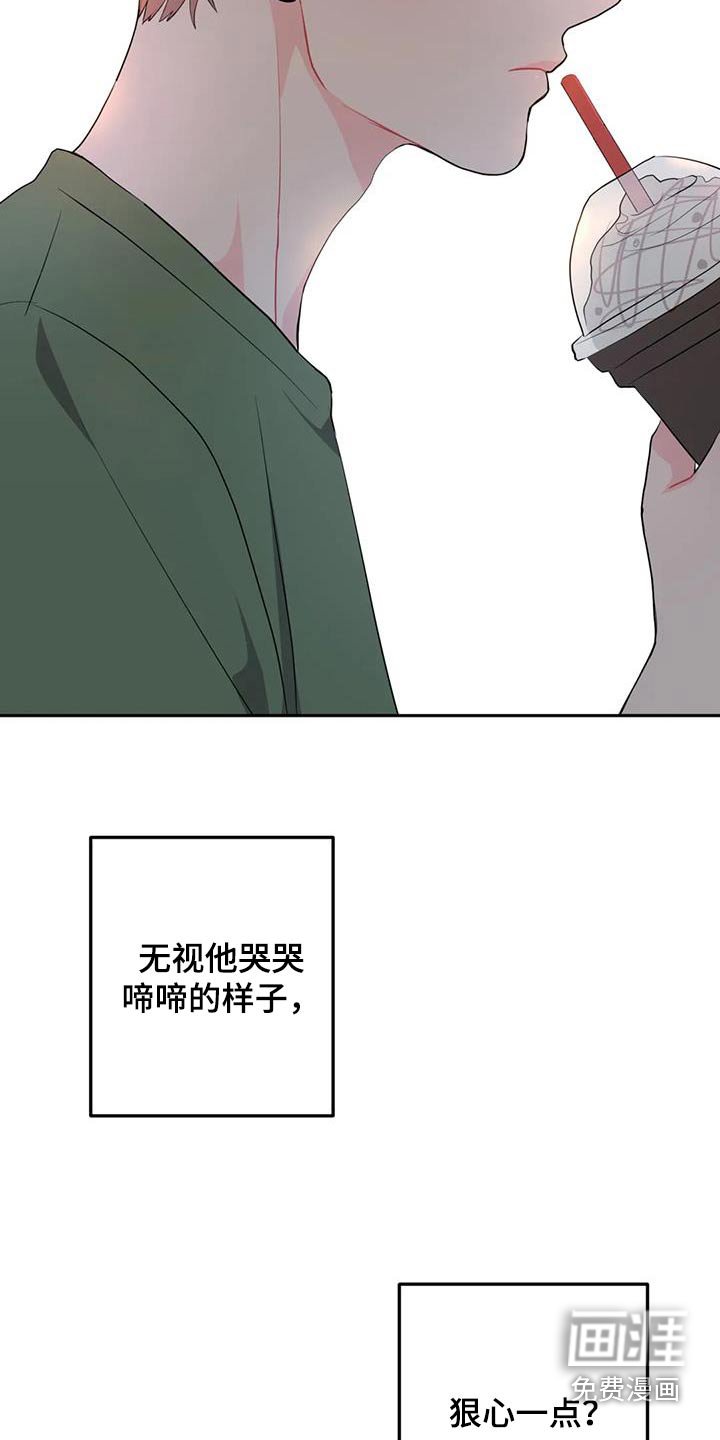 第71章：冷漠