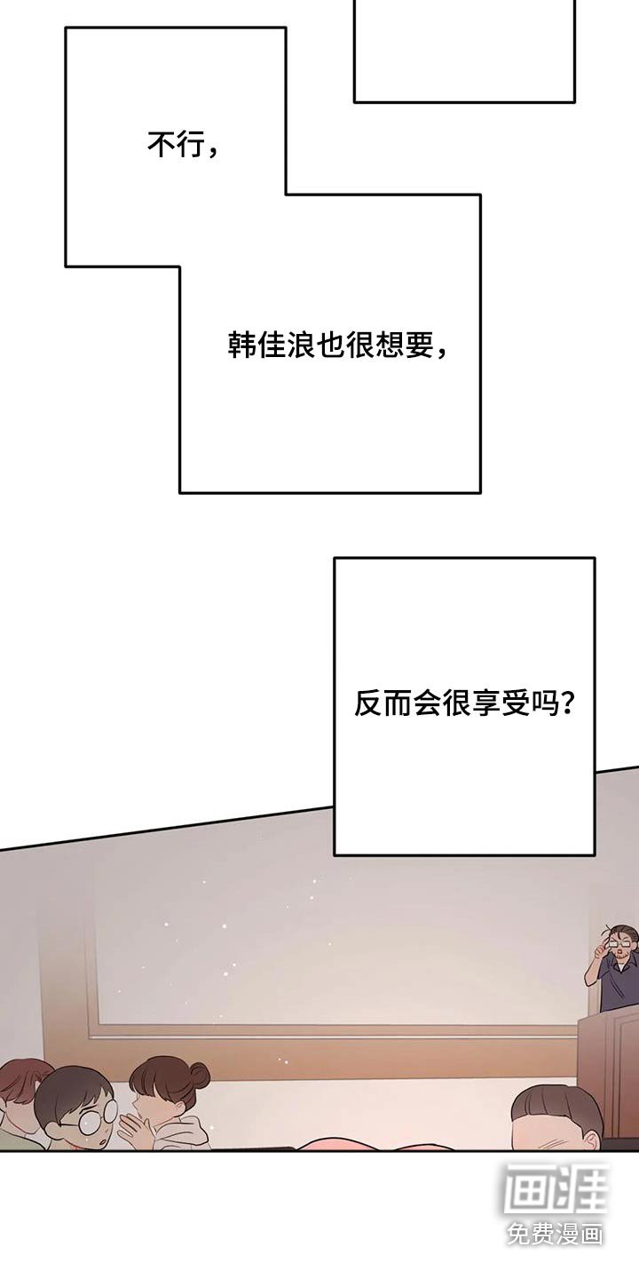 第71章：冷漠