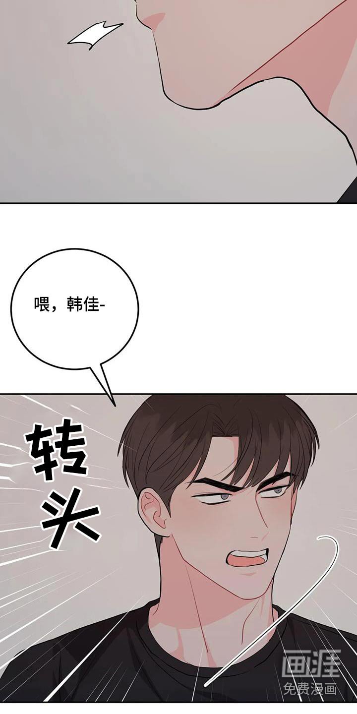 第71章：冷漠