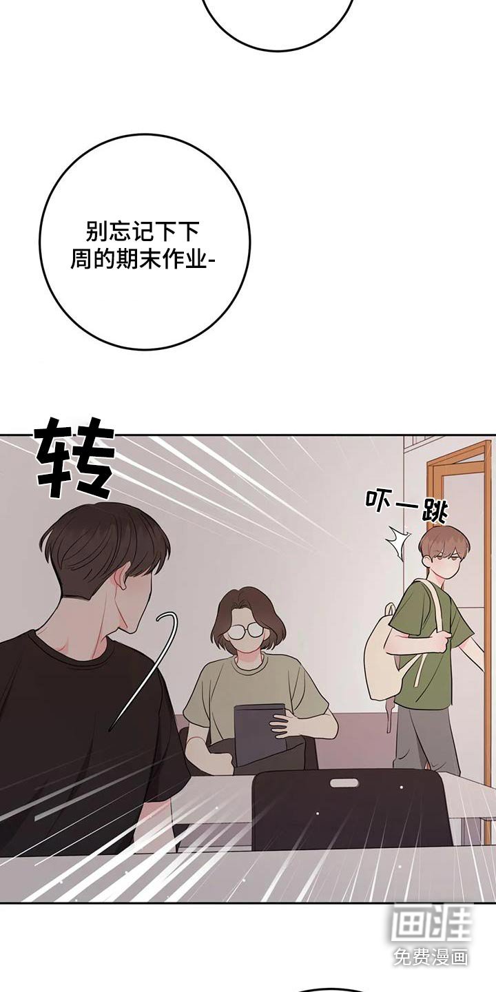 第71章：冷漠