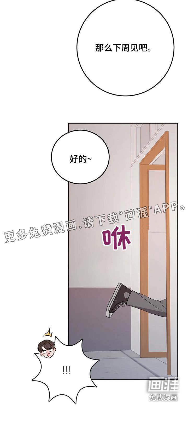 第71章：冷漠