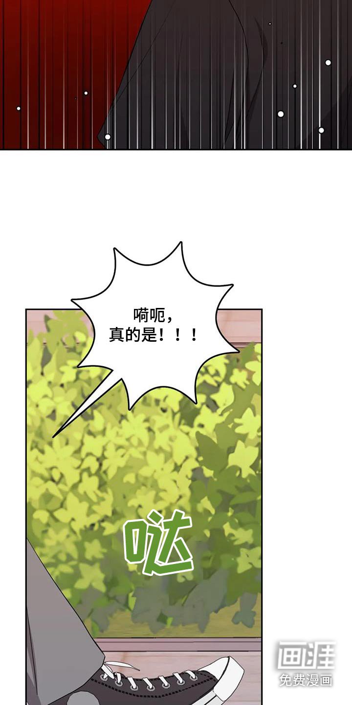 第72章：粘着你