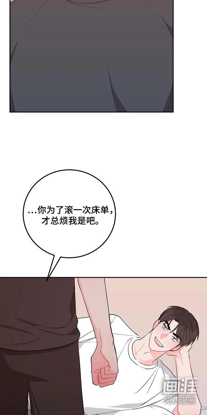 第72章：粘着你