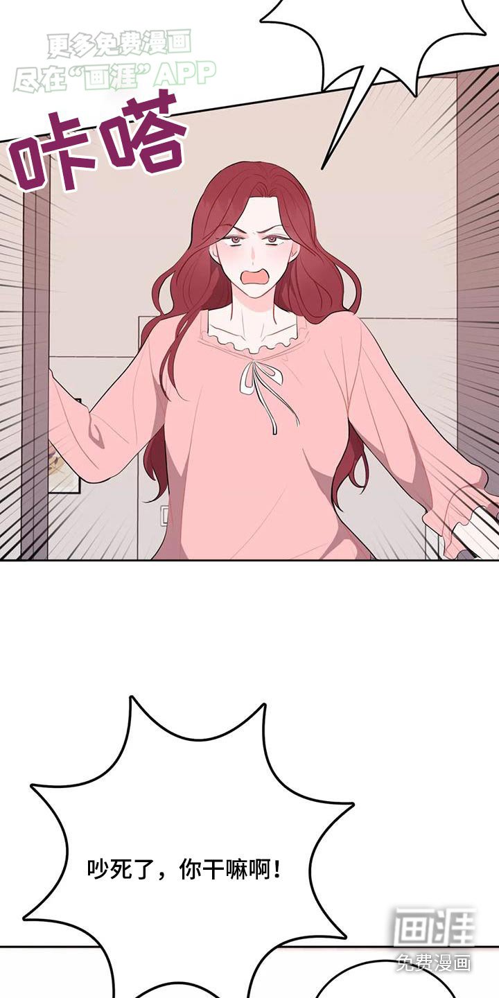 第73章：烦恼