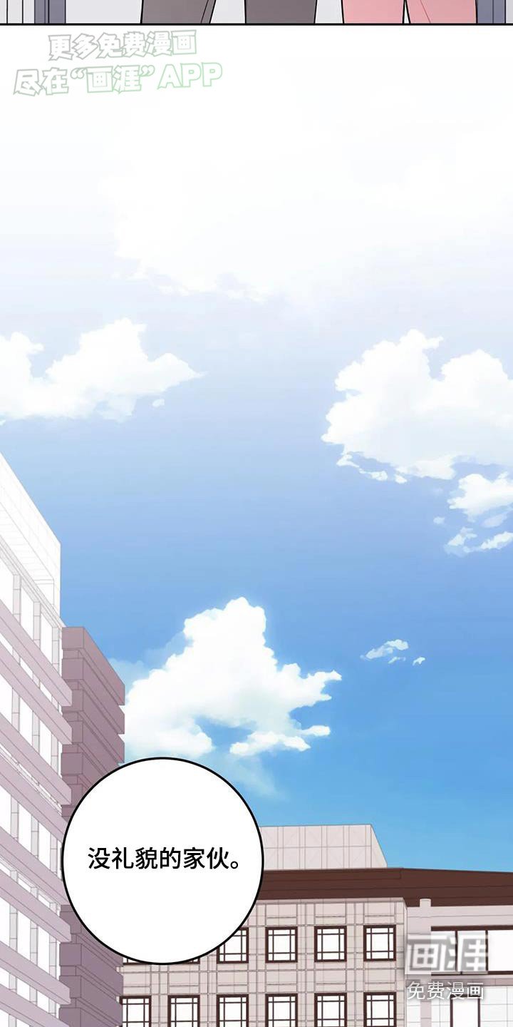 第73章：烦恼