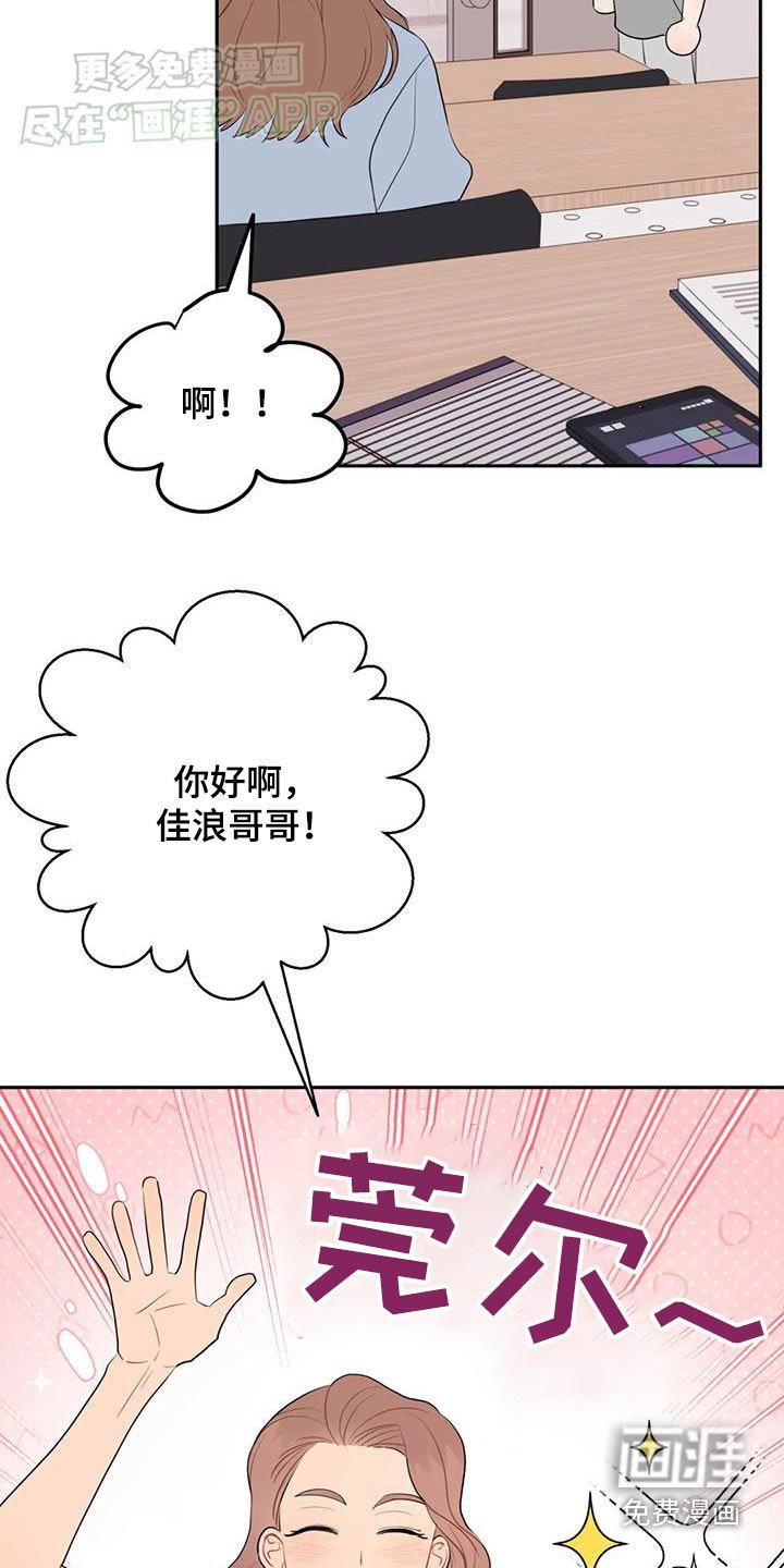 第73章：烦恼