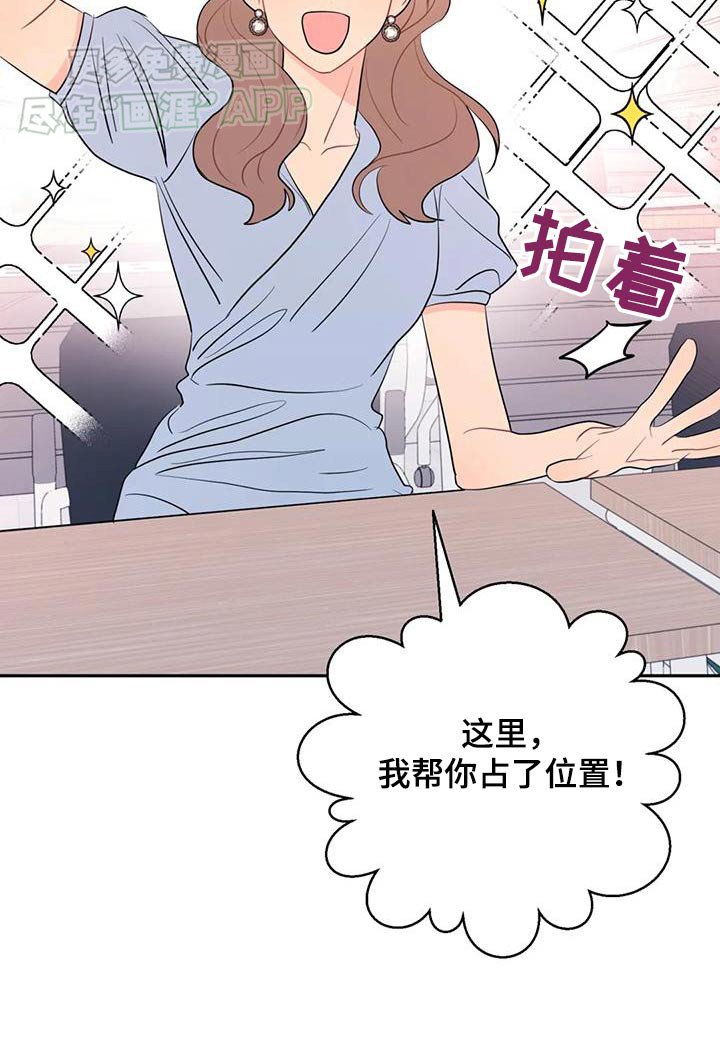 第73章：烦恼