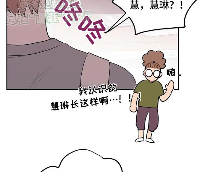 第74章：翘课