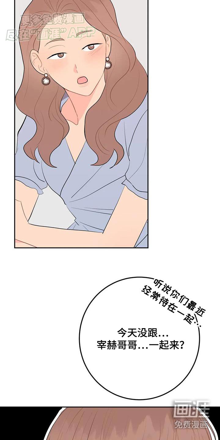 第74章：翘课