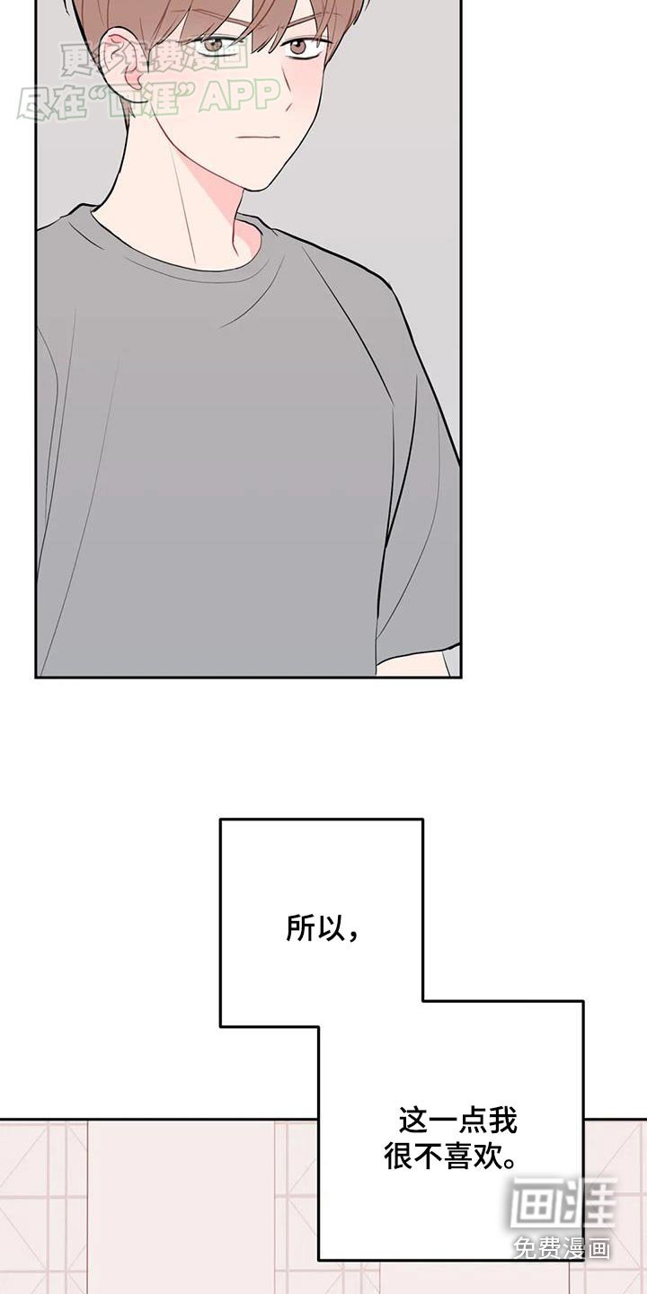 第74章：翘课