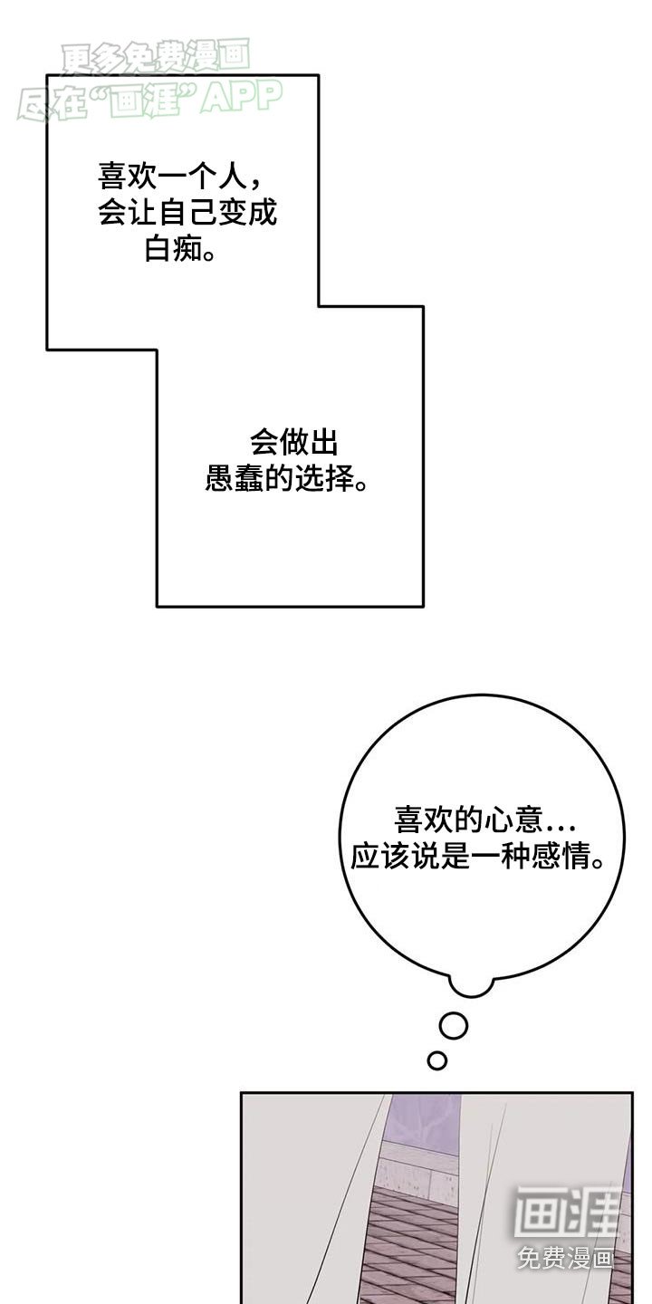 第74章：翘课