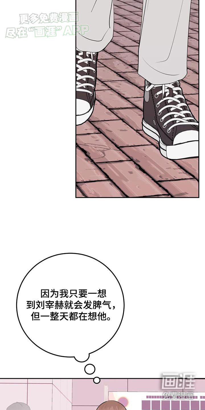 第74章：翘课