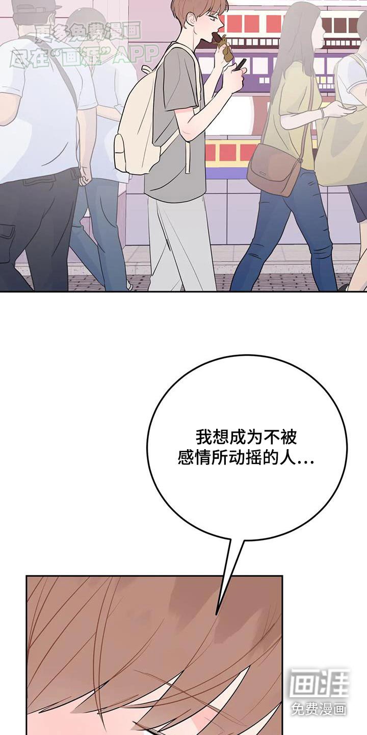 第74章：翘课