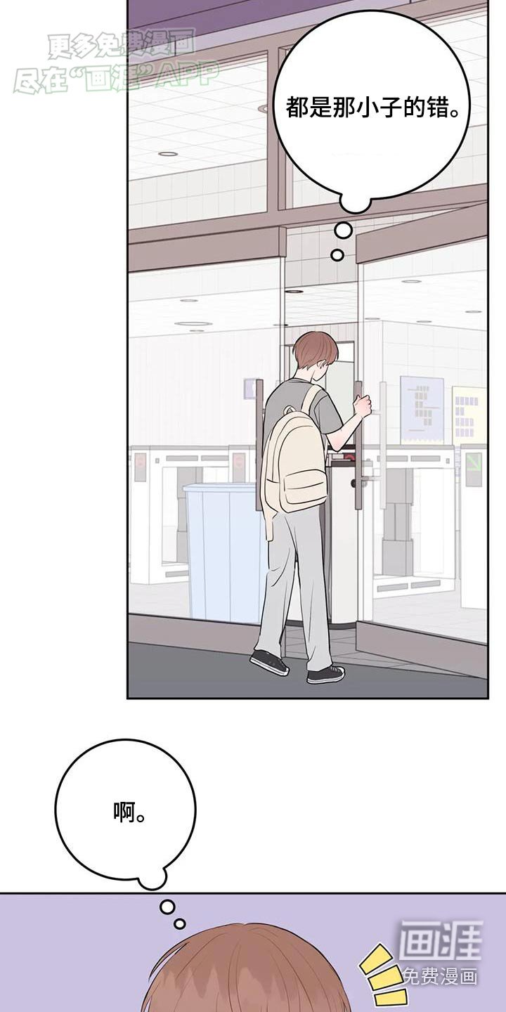 第74章：翘课