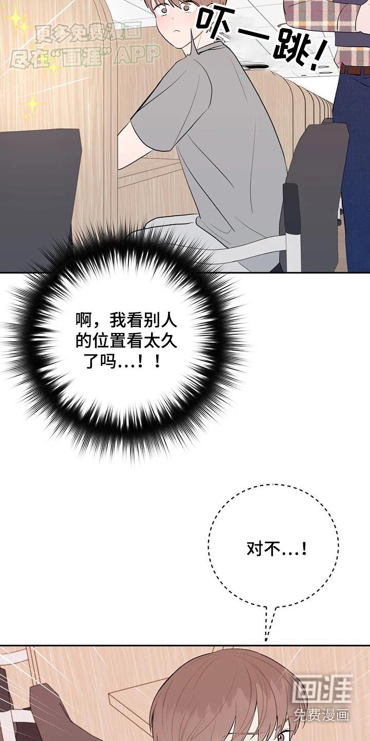 第74章：翘课