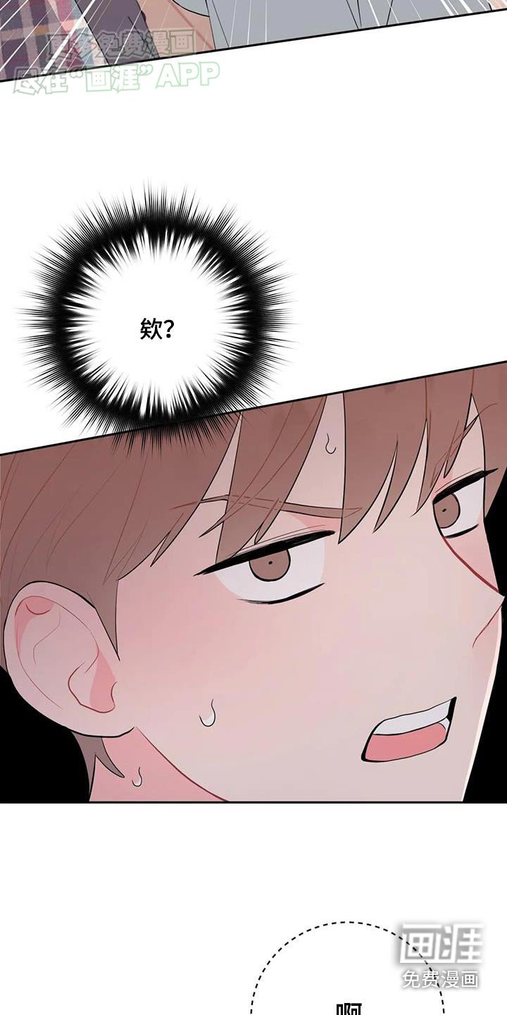 第74章：翘课
