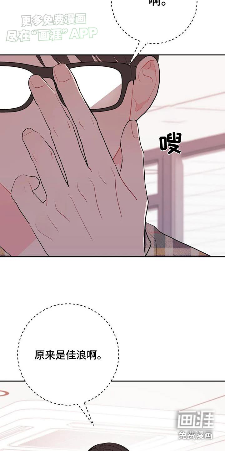 第74章：翘课