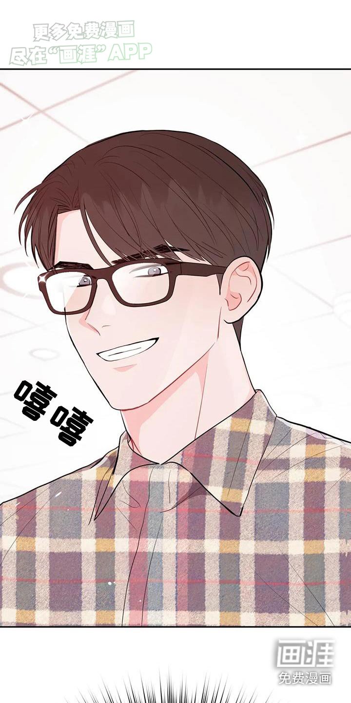 第74章：翘课