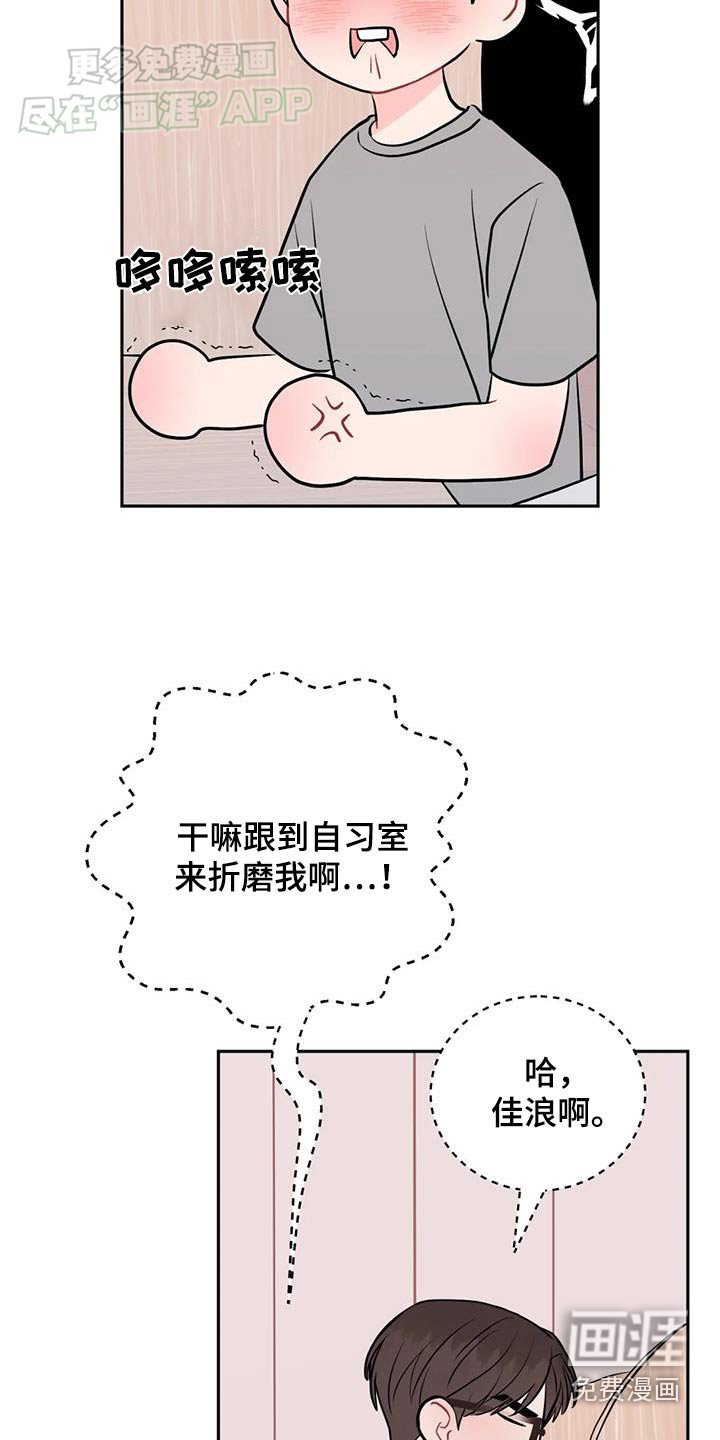第75章：学习