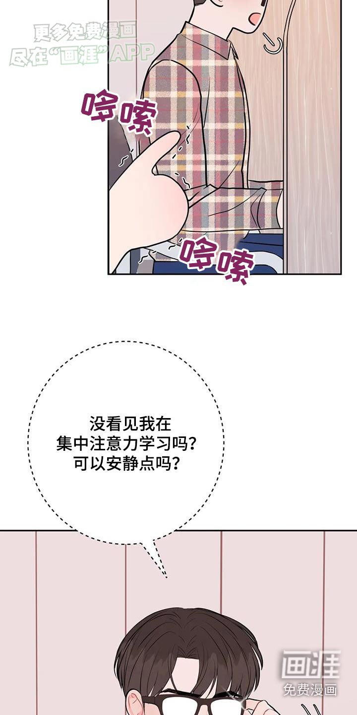 第75章：学习