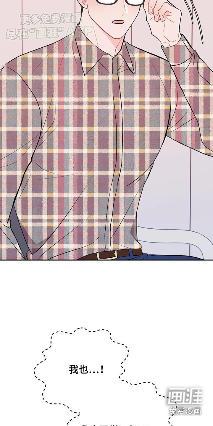 第75章：学习