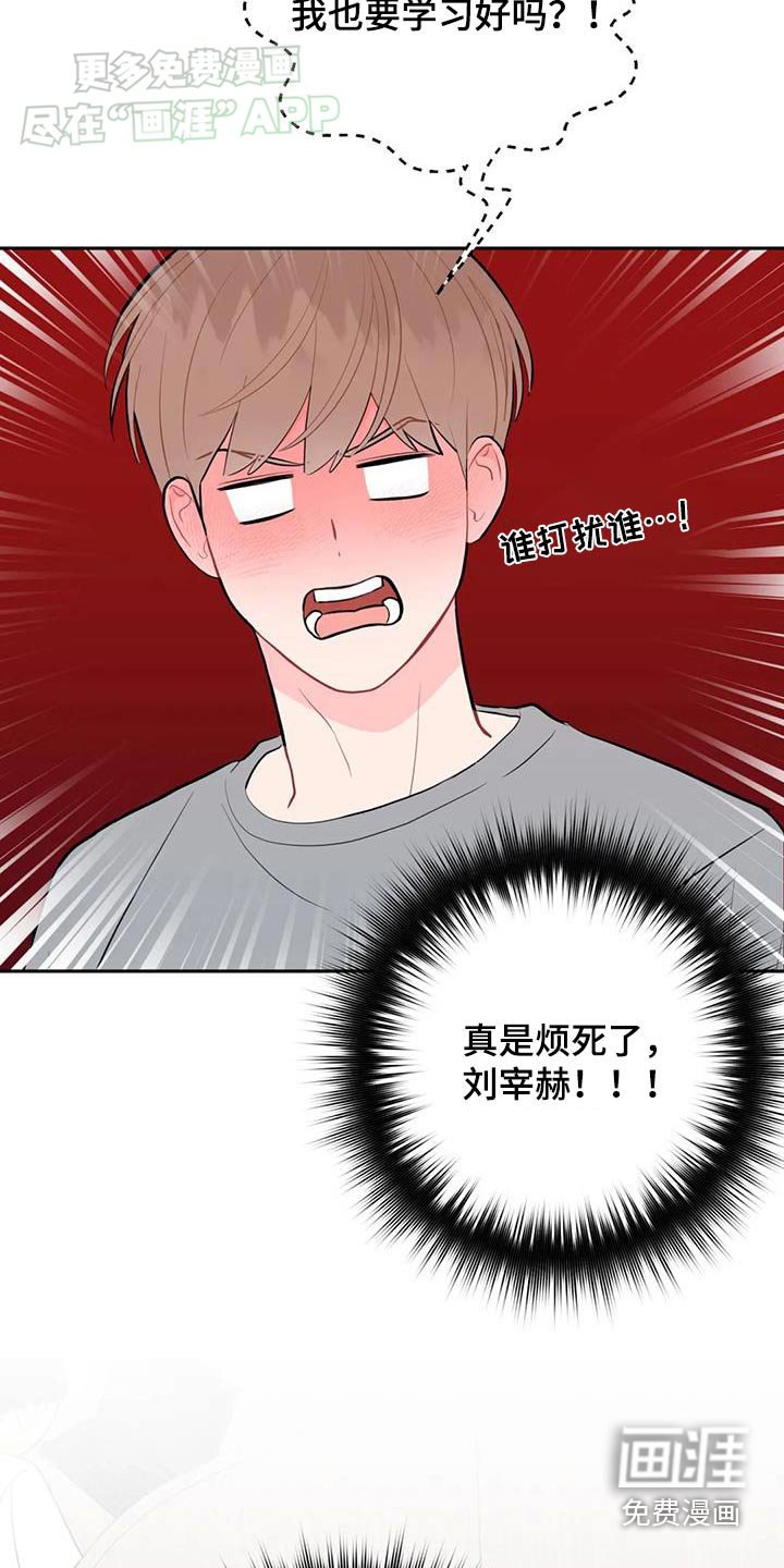 第75章：学习