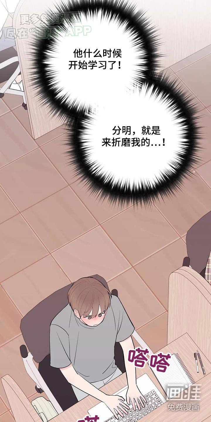第75章：学习
