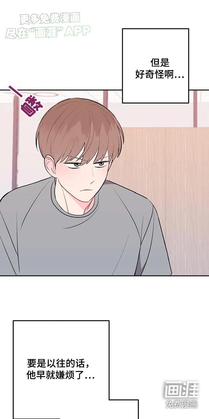 第75章：学习
