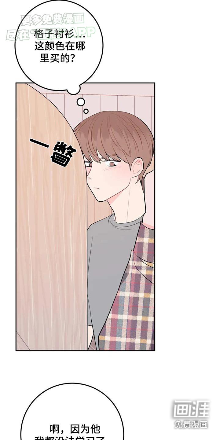 第75章：学习