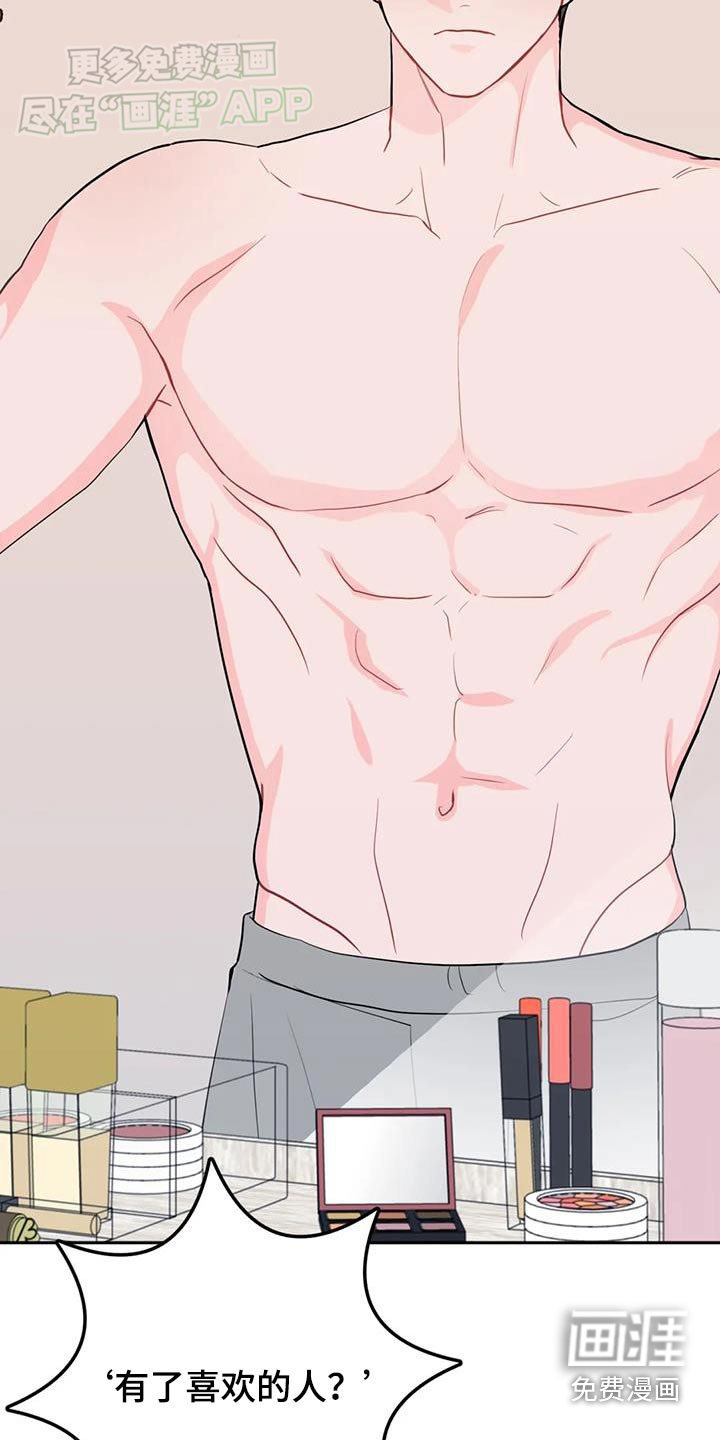 第75章：学习