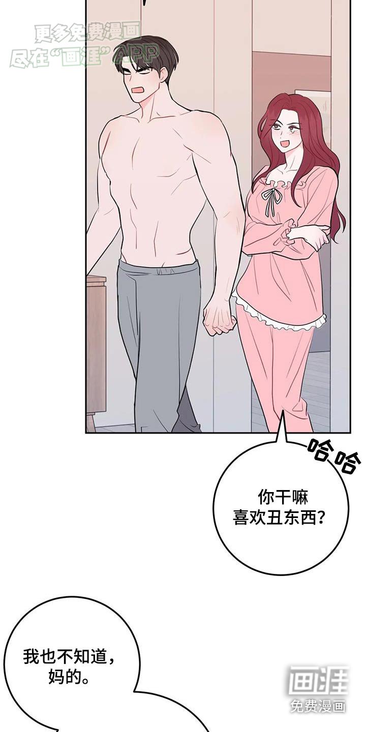 第75章：学习