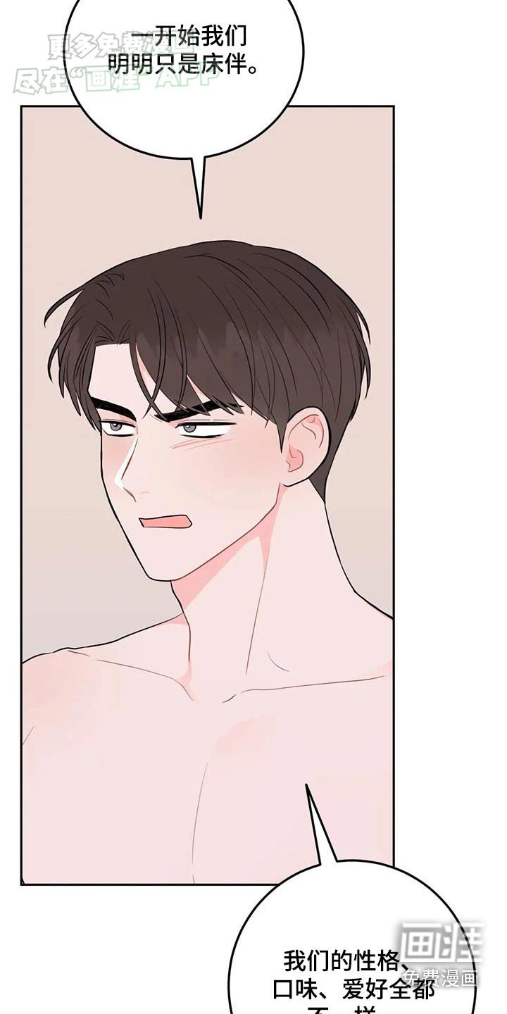 第75章：学习