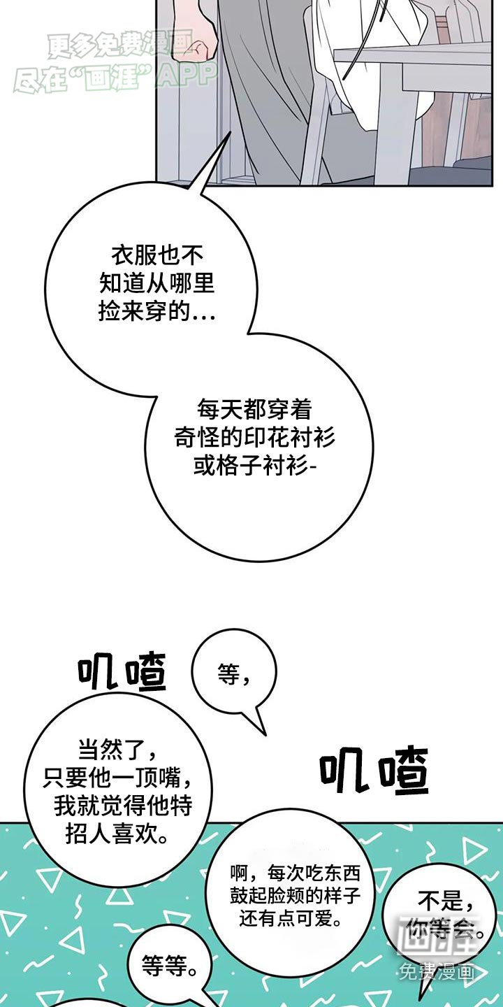 第75章：学习
