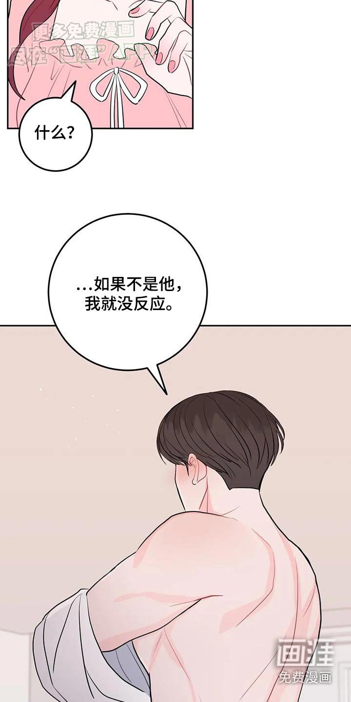 第75章：学习
