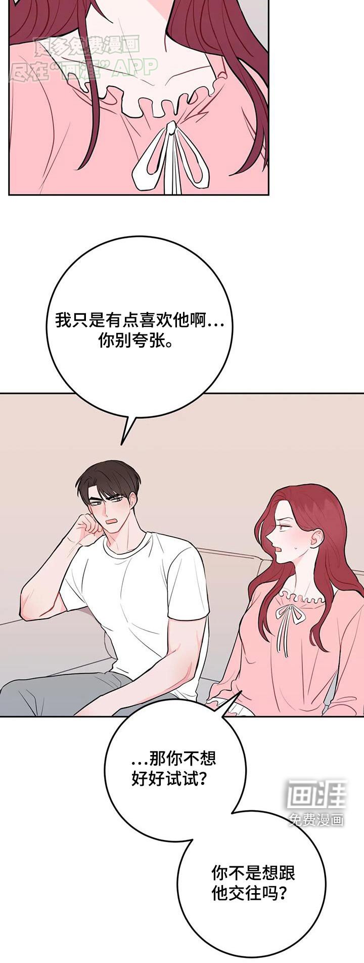 第75章：学习