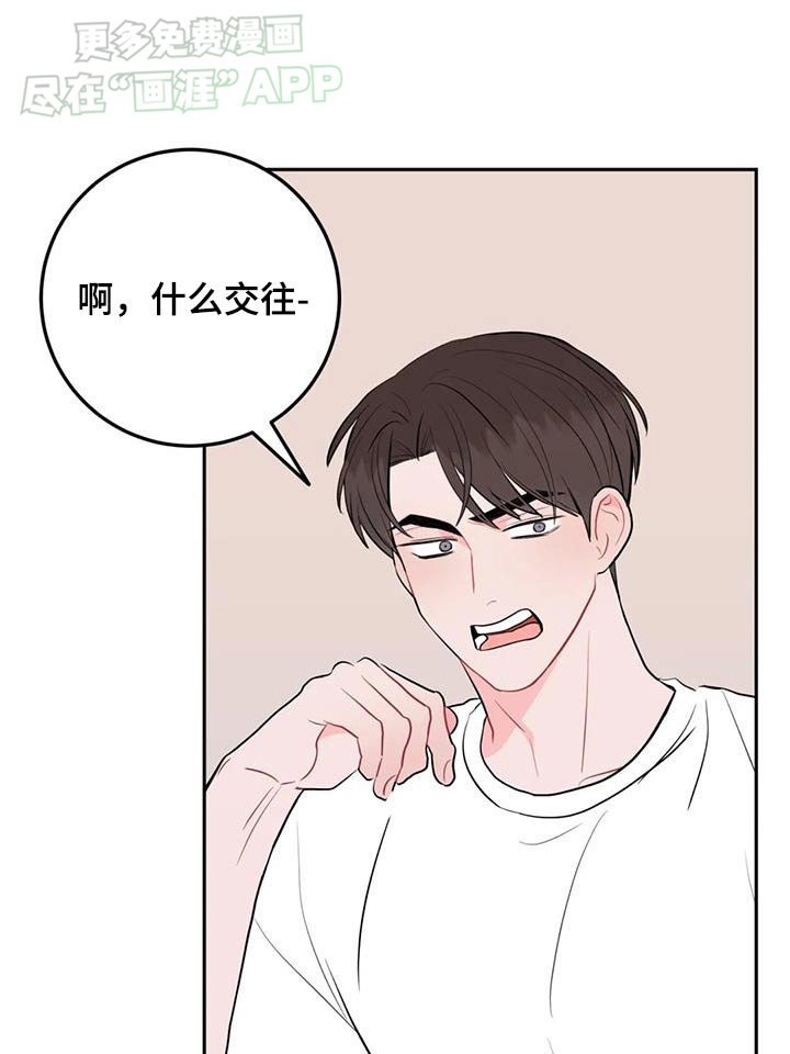 第76章：期待
