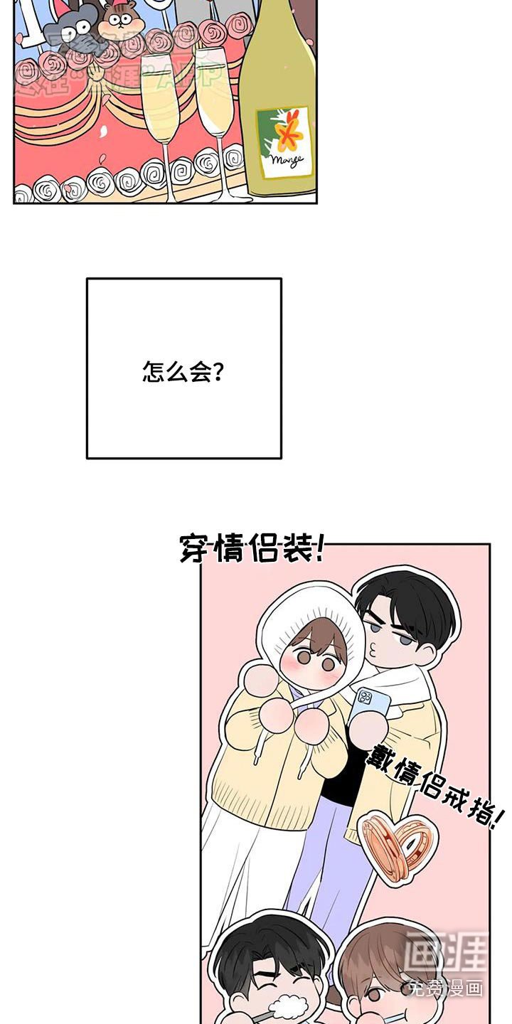 第76章：期待