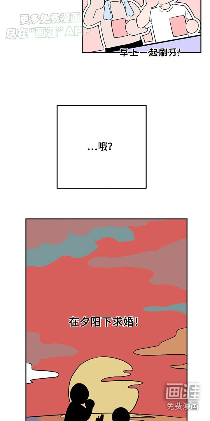 第76章：期待