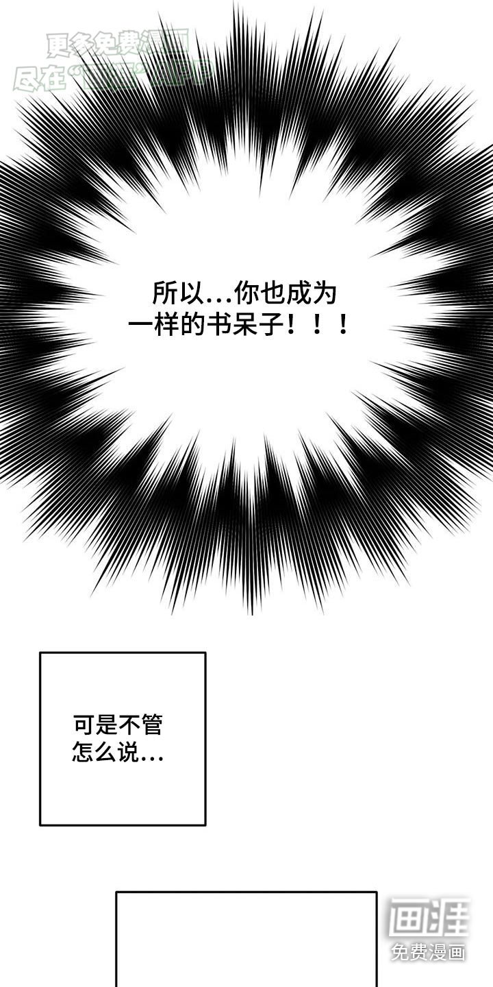 第76章：期待