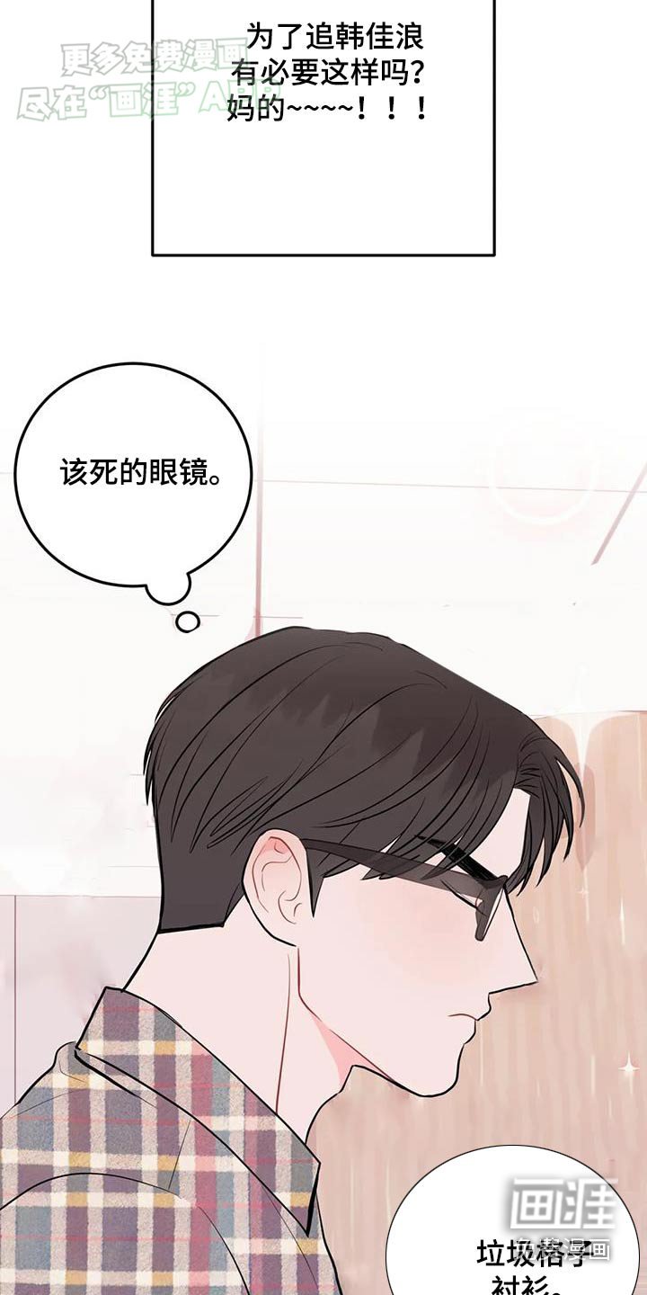 第76章：期待