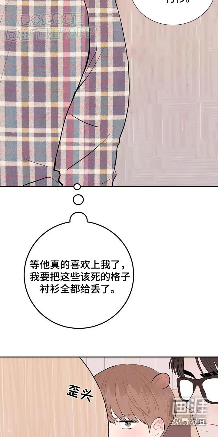 第76章：期待
